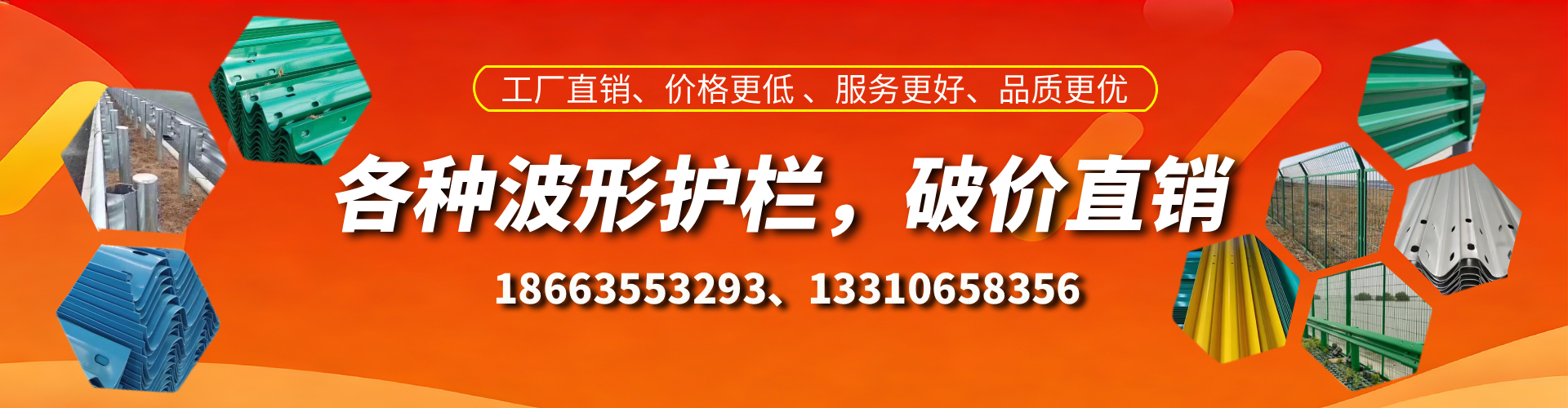 黑河波形护栏厂家